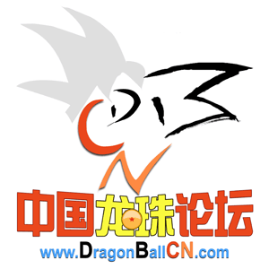 Dragonball Site of China